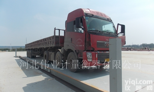 河北石家庄<em>无人</em>值守<em>汽车衡</em>厂家，精通<em>无人</em>值守<em>汽车衡</em>技术，好多工程实例