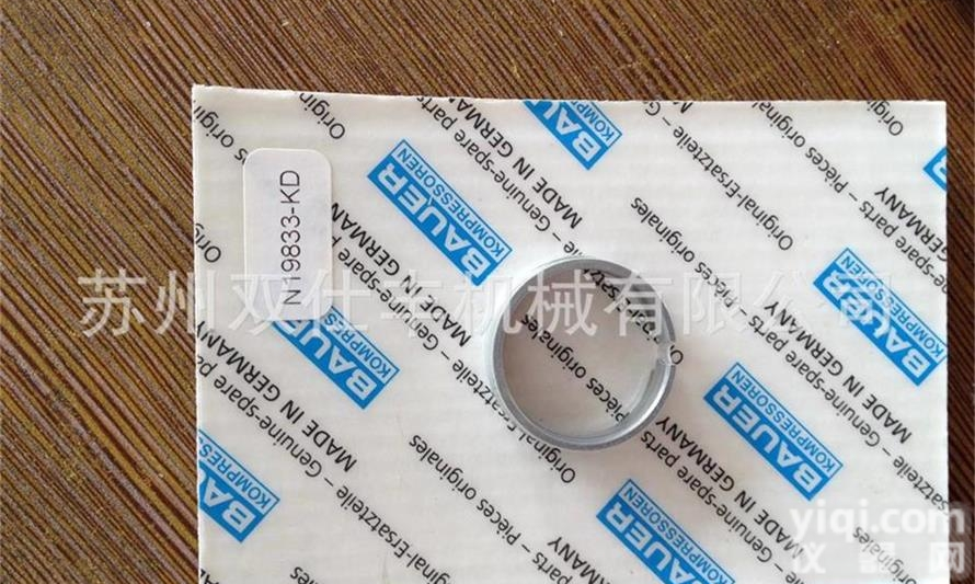 N19833-KD  德国<em>宝华</em>压缩机配件专用<em>活塞环</em>N19833-KD