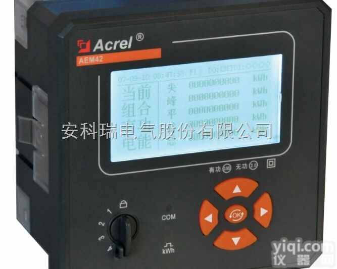 AEM42/K  三相<em>嵌入式</em><em>谐波</em>表