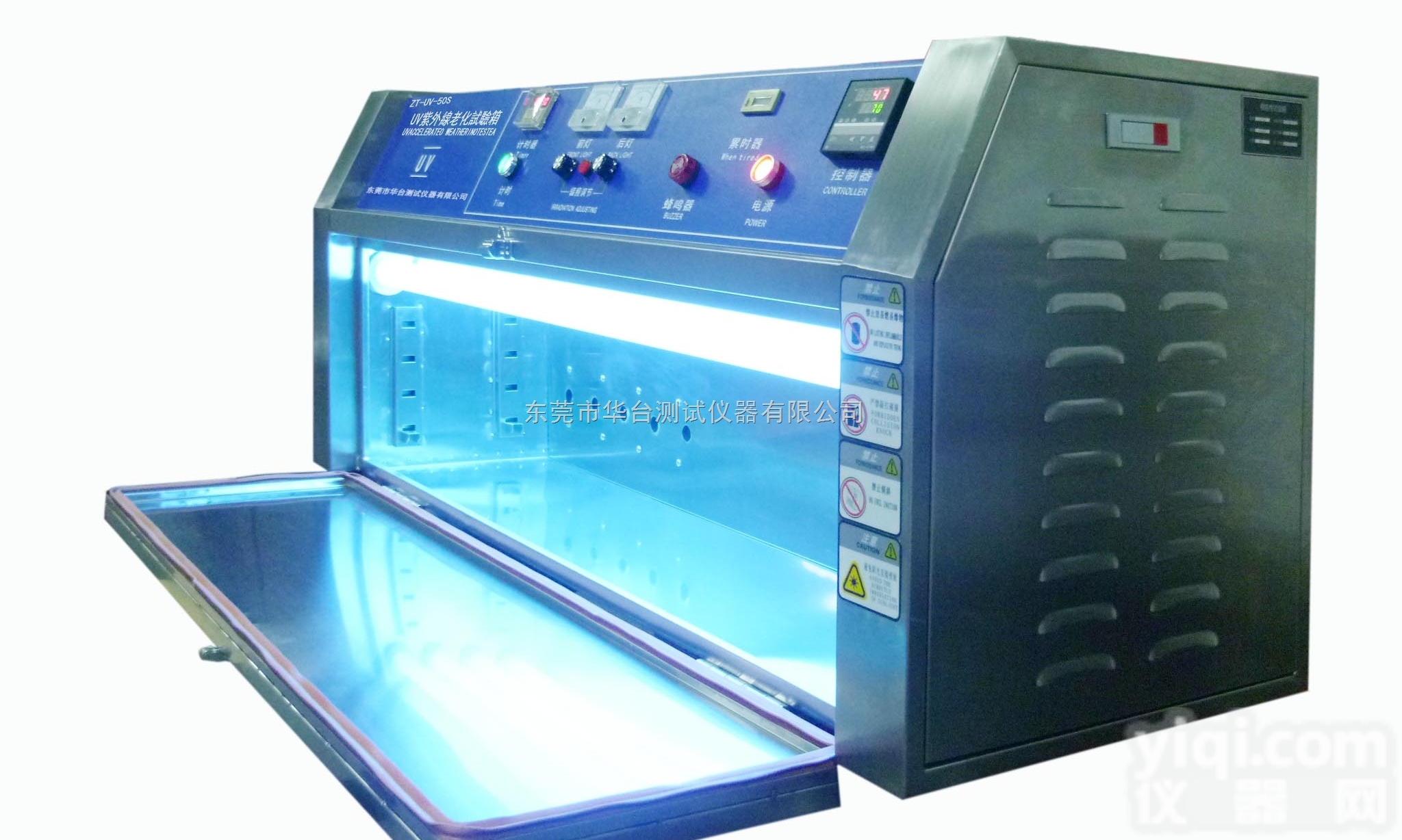 模拟太阳光照老化试验机
