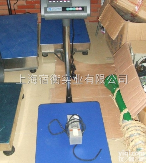 耀华<em>电子秤</em>XK3190-A27E使用<em>说明书</em>