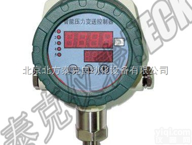 <em>数显</em><em>压力开关</em>国产<em>数显</em><em>压力开关</em>智能<em>数显</em><em>压力开关</em>