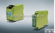 <em>薄利</em>多销PILZ电气安全<em>继电器</em>