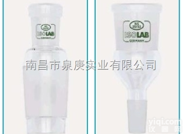 玻璃仪器<em>转接头</em>  德国ISOLAB进口接头玻璃<em>转接头</em>磨砂接头磨砂接口