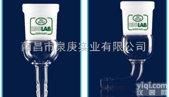 <em>玻璃仪器</em><em>接头</em>-有管咀  德国ISOLAB进口<em>接头</em>玻璃转<em>接头</em>管咀<em>接头</em>