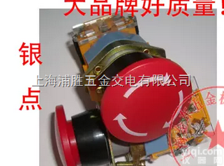 LA39-11ZS  上海二工APT LA39-11ZS 急停按钮开关紧急停止开关 <em>银点</em>