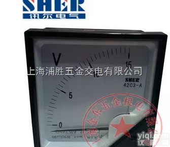 42C3-A/V  上海讯尔 42C3-A/V直流<em>指针式</em><em>电流表</em><em>电压表</em>15V30V50V10...