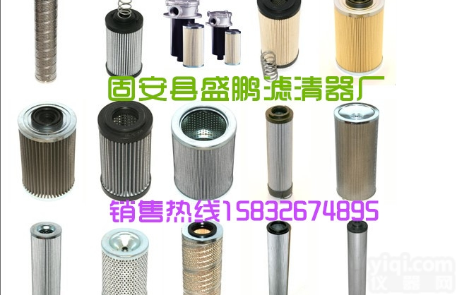 <em>液压</em>站FBX-<em>400</em>×20回油过滤器滤芯