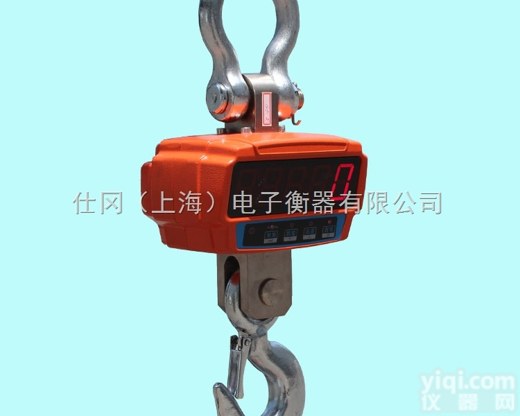 OCS-SG  长春10吨电子<em>吊秤</em> LED<em>数显</em>吊磅秤供应