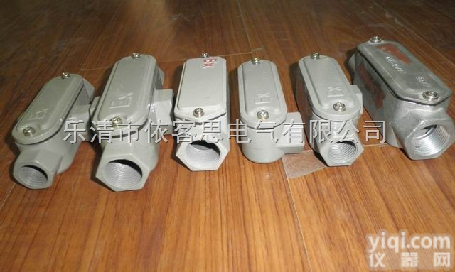 <em>BHC</em>  <em>BHC</em><em>防爆</em>穿<em>线盒</em> <em>防爆</em>七字型穿<em>线盒</em> <em>防爆</em>元宝通穿<em>线盒</em>