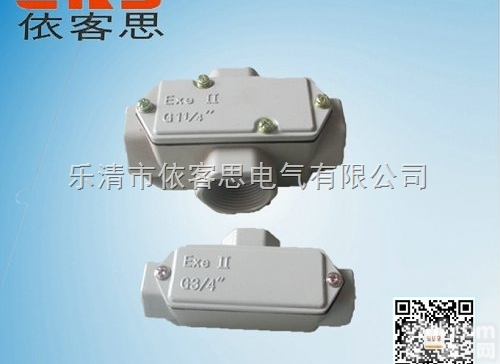 <em>防爆</em>穿<em>线盒</em>厂家 <em>防爆</em>过<em>线盒</em>价格 <em>防爆</em>分<em>线盒</em>质量 <em>铸铝</em>穿<em>线盒</em>