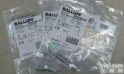 专业经销巴<em>鲁夫</em>BALLUFF<em>行程</em><em>开关</em>