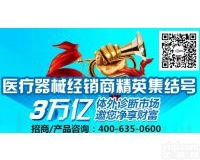 国产<em>血常规</em><em>分析仪</em>品Pai<em>厂家</em>哪些好