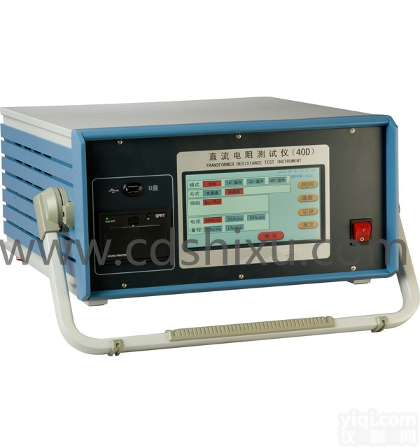 20A直流电阻<em>测试仪</em>锐测<em>厂价直销</em>