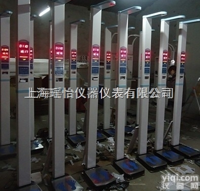 DHM-200D  <em>保定</em><em>全自动</em>身高打印<em>体重</em>秤，江门<em>全自动</em>身高<em>体重</em>价格