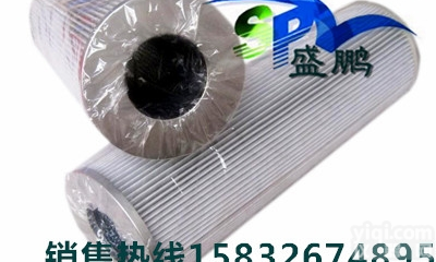 LUC-<em>100</em>滤油车配套<em>滤芯</em>CZX-<em>100</em>×20