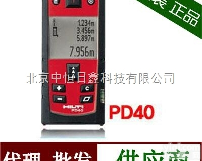 北京PD40<em>手持</em><em>激光测距</em>仪