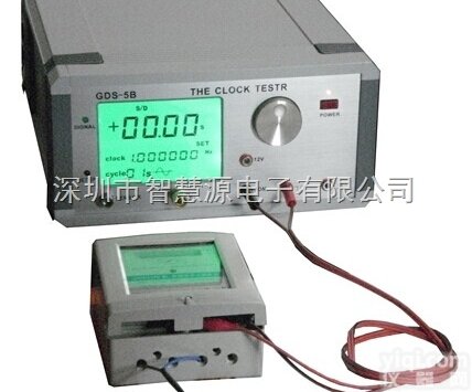 GDS-5B  <em>秒表</em><em>检定</em>仪，<em>秒表</em>测试仪GDS-5B