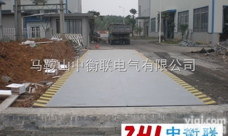 小型电子<em>地磅</em><em>汽车衡</em>  小型电子<em>地磅</em><em>汽车衡</em>吊钩秤—<em>汽车衡</em>价格|<em>地磅</em>价格|<em>地磅</em>厂家