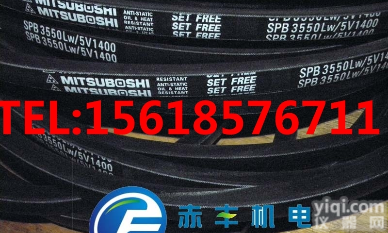 <em>SPC2300LW</em>  耐高温<em>三角带</em><em>SPC2300LW</em>防油<em>皮带</em>