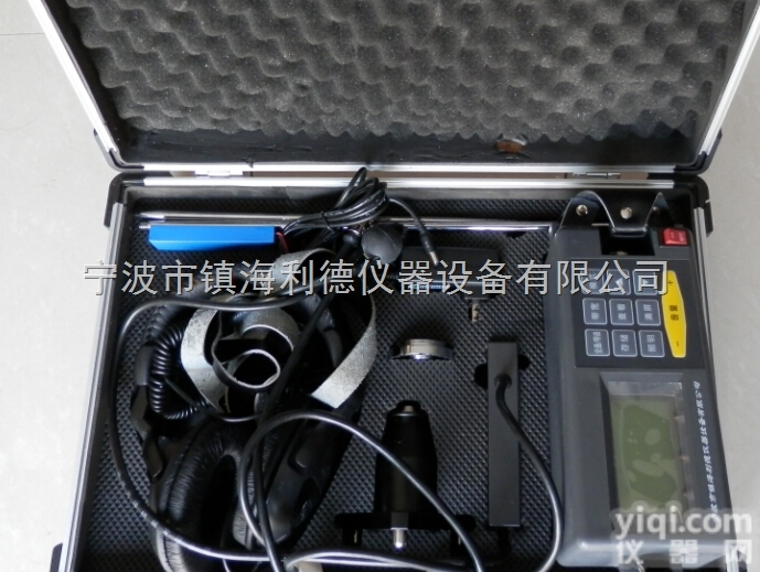 宁波利德LD<em>泄漏</em>检测仪  管道<em>泄漏</em>探测仪通过传感器拾取管道破损<em>泄漏</em>产生声振动信号来准确定位<em>泄漏</em>点...