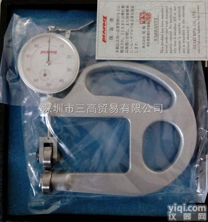 HR-1测厚仪PEACOCK<em>孔雀</em><em>厚度计</em>