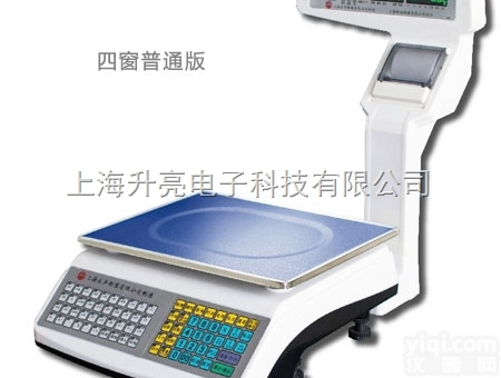 <em>友声</em>无线<em>电子标签</em>秤