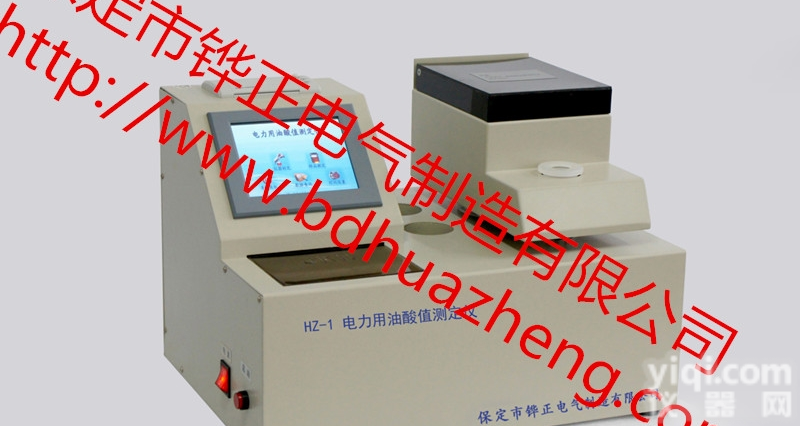 HZ-1  自动酸值<em>测定仪</em><em>仪器仪表</em>