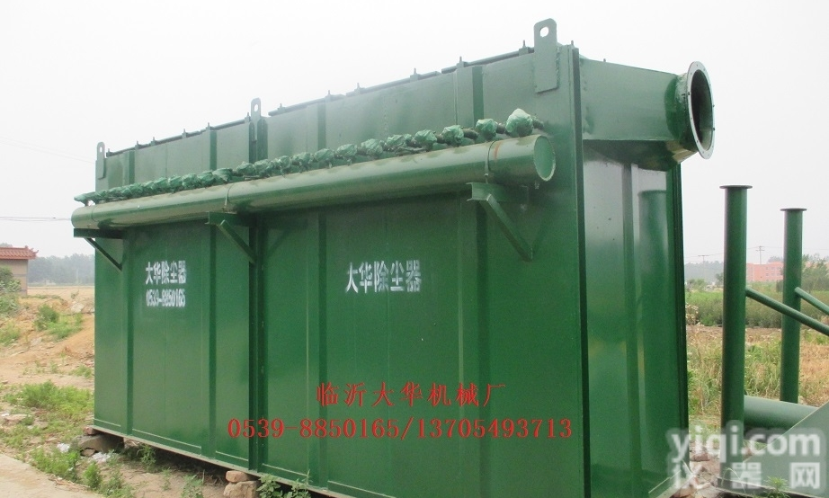 DMC-96  山东<em>临沂</em>工业除尘专用脉冲式布袋<em>除尘器</em>