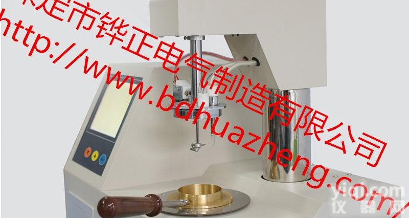 自动闭口闪点<em>测定仪</em><em>仪器仪表</em>
