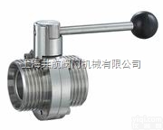 供应<em>螺纹</em>式<em>卫生</em>级蝶阀