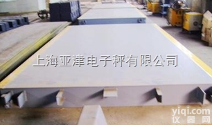 SCS  亚津200T<em>汽车衡</em>  <em>贵州省</em>万山特区3*20米汽车地磅