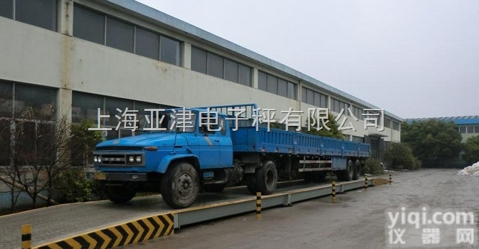 SCS  亚津80T汽车衡  云南省<em>昆明市</em>3*10米汽车<em>地磅</em>