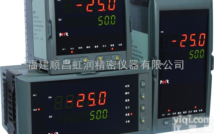 厂家<em>直销</em>虹润NHR-<em>5610</em>系列热量积算控制仪