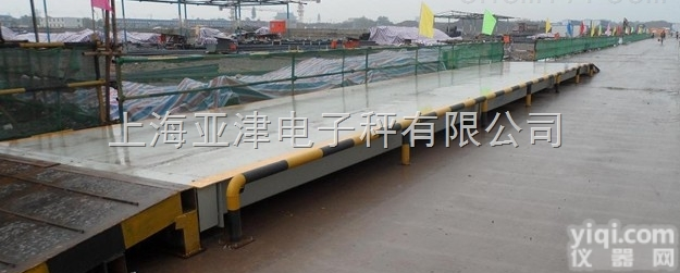 SCS  亚津150T<em>汽车衡</em>  <em>贵州省</em>仁怀市3*16米汽车地磅