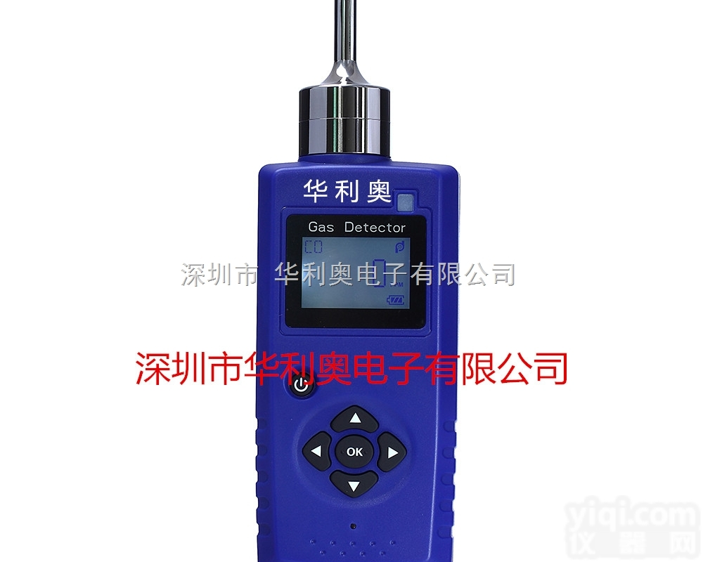 DTN220B-CH4S  华利奥DTN220B-CH4S<em>便携式</em><em>甲硫醇</em>气体<em>检测仪</em>价格
