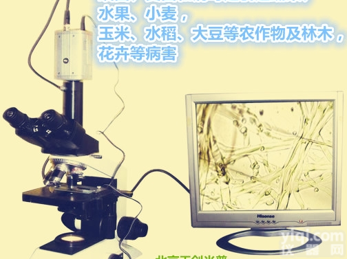 TC-2D  <em>植物病虫害检测设备</em>（植物病虫害检测仪）