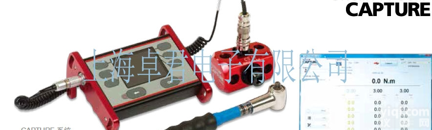 <em>CA</em>PTURE  Gedore扭矩<em>分析仪</em>系统036700 Gedore扭矩<em>分析仪</em>系统<em>CA</em>...