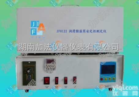 JF0122  <em>润滑脂滚筒安定性测试仪</em>SH/T0122