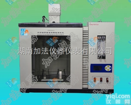 JF0722  <em>润滑油</em>高温<em>泡沫</em>特性<em>测试仪</em>SH/T0722