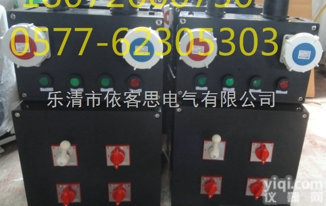 防爆防腐检修<em>电源箱</em>100A防爆<em>电源箱</em>厂家<em>直销</em>