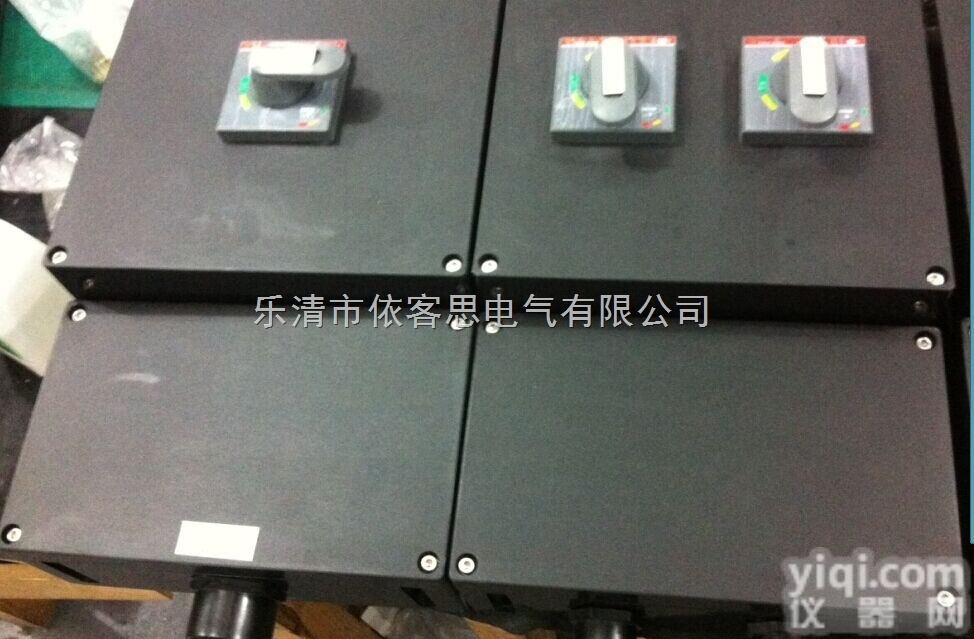 60A<em>防爆</em><em>防腐</em>照明配电箱BXM8050<em>防爆</em><em>防腐</em>箱厂家<em>直销</em>