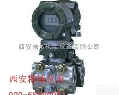 EJA110a  <em>横河</em><em>川仪</em>EJA110a差压变送器销售