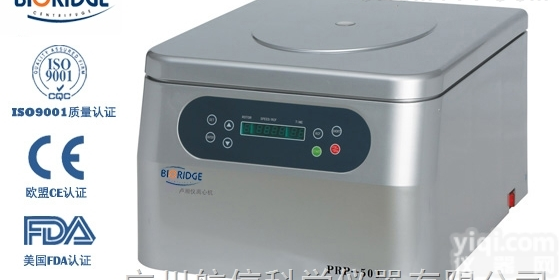 美容专用<em>PRP</em><em>离心机</em><em>PRP</em>-500/<em>PRP</em>注射移植<em>离心机</em>