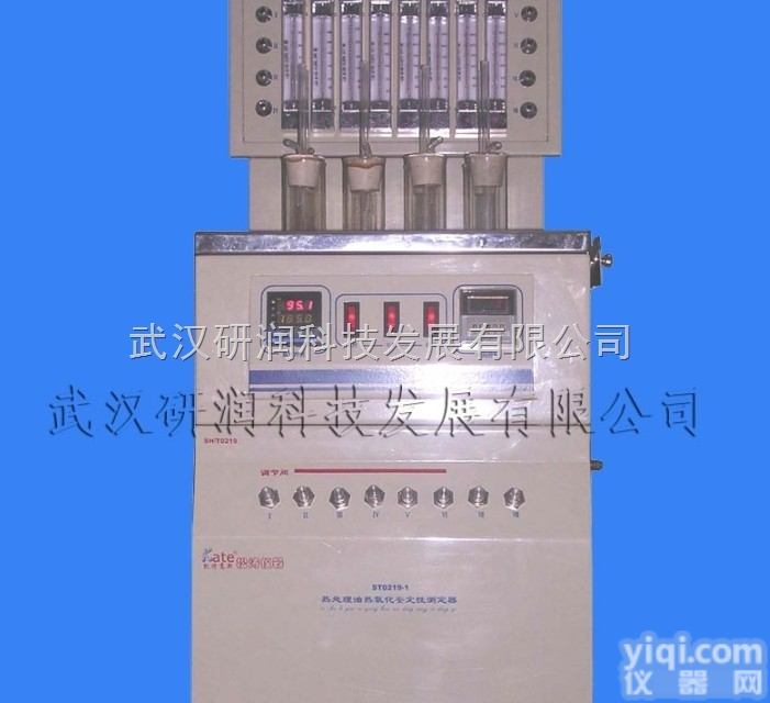 ST0219-1  ST0219-1<em>热处理</em>油冷却性<em>测定仪</em> 研润科技