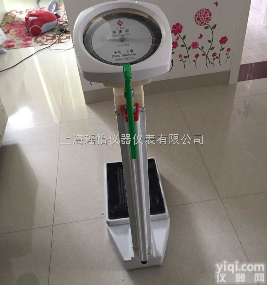 TZ-120  <em>马头</em>Pai身高<em>体重</em>秤批发 全国直销机械<em>体重</em>秤 身高<em>体重</em>秤厂家