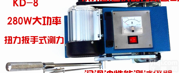 KD-8  凯达 KD-8 加力式 润滑油磨损<em>试验机</em>服务*，售后<em>无忧</em>