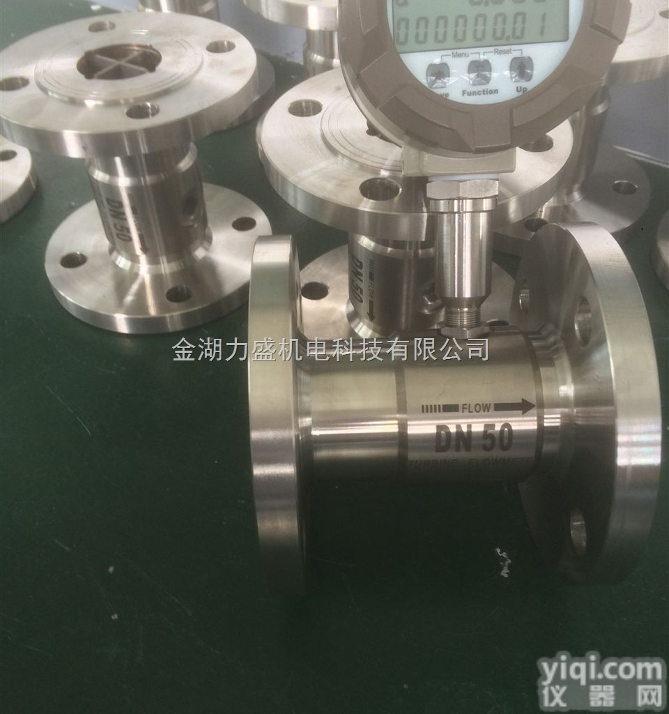 LS-<em>LWGY</em>-B  <em>食用油</em><em>计量表</em>