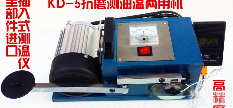 KD-5  新品上市 <em>凯达</em> KD-5润滑油<em>抗磨</em><em>试验机</em><em>抗磨</em>耐温，工厂直销