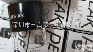 PEAK必佳10倍<em>目镜</em>1961-10X<em>放大镜</em> 10倍直筒<em>放大镜</em>